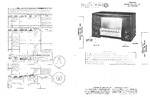 EMERSON 120018B SAMS Photofact®