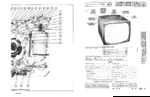 RAYTHEON C2164 SAMS Photofact®