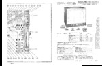 MOTOROLA Y17T22E SAMS Photofact®