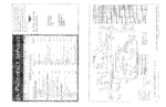 DUKANE 14A291B Schematic Only