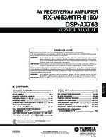 Yahama RX-V663 OEM Service